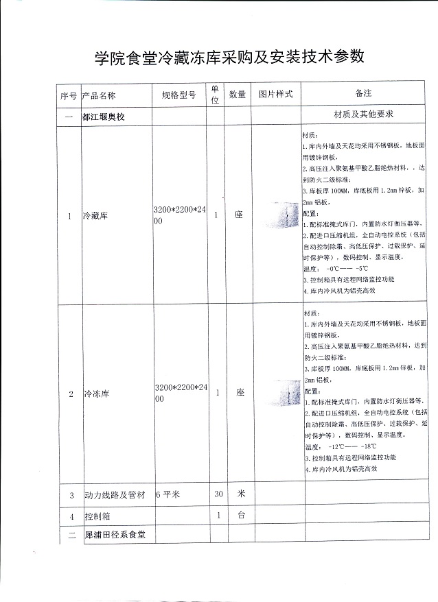 Scan Image_85(1).jpg