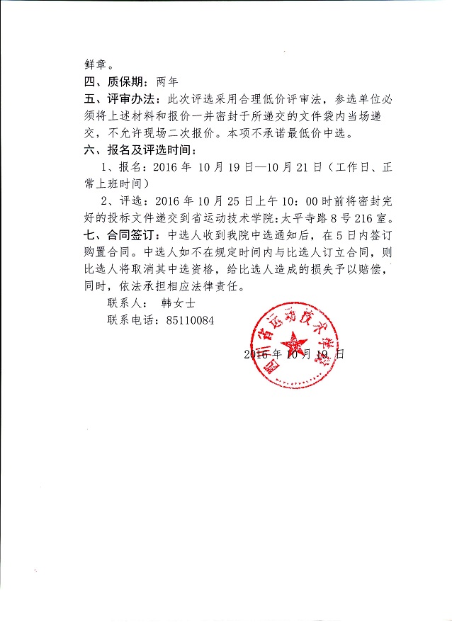 Scan Image_85.jpg