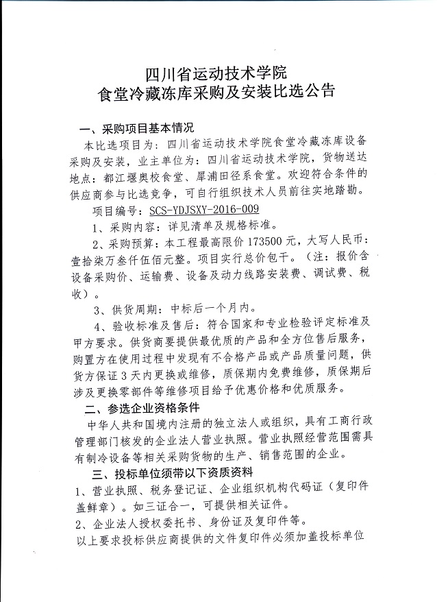 Scan Image_84.jpg