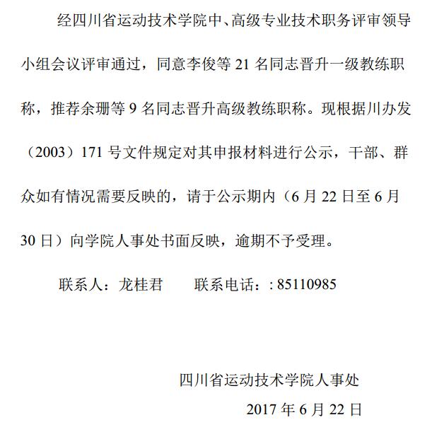 QQ截图20170623090817.jpg