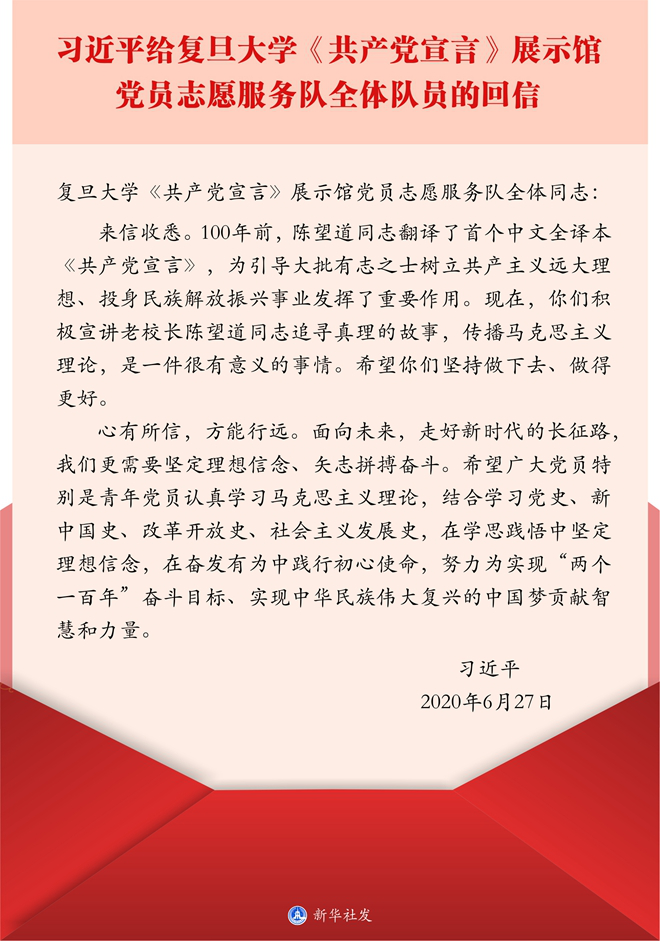 微信图片_20200710095836.png