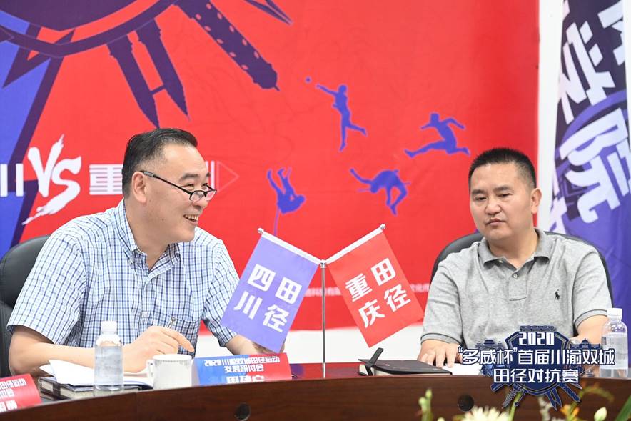 微信图片_20200724221629