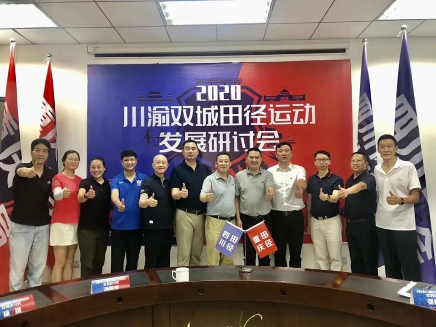 微信图片_20200724221524