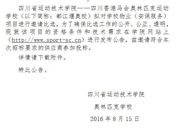 QQ截图20160815154422.jpg