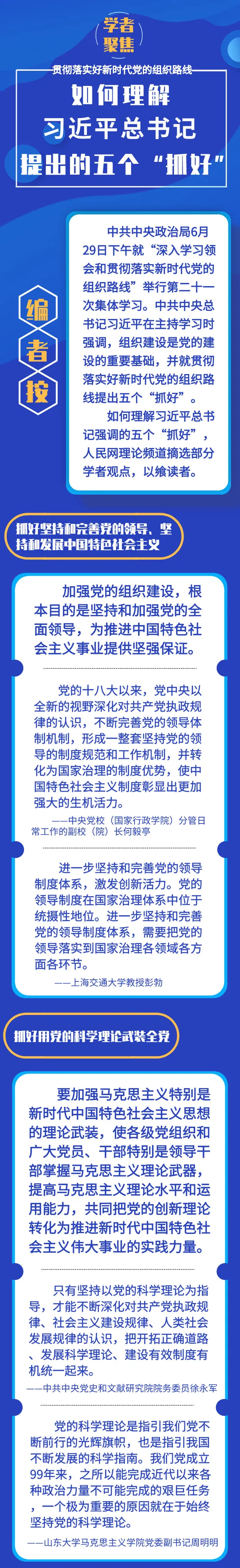 微信图片_20200710100654.png