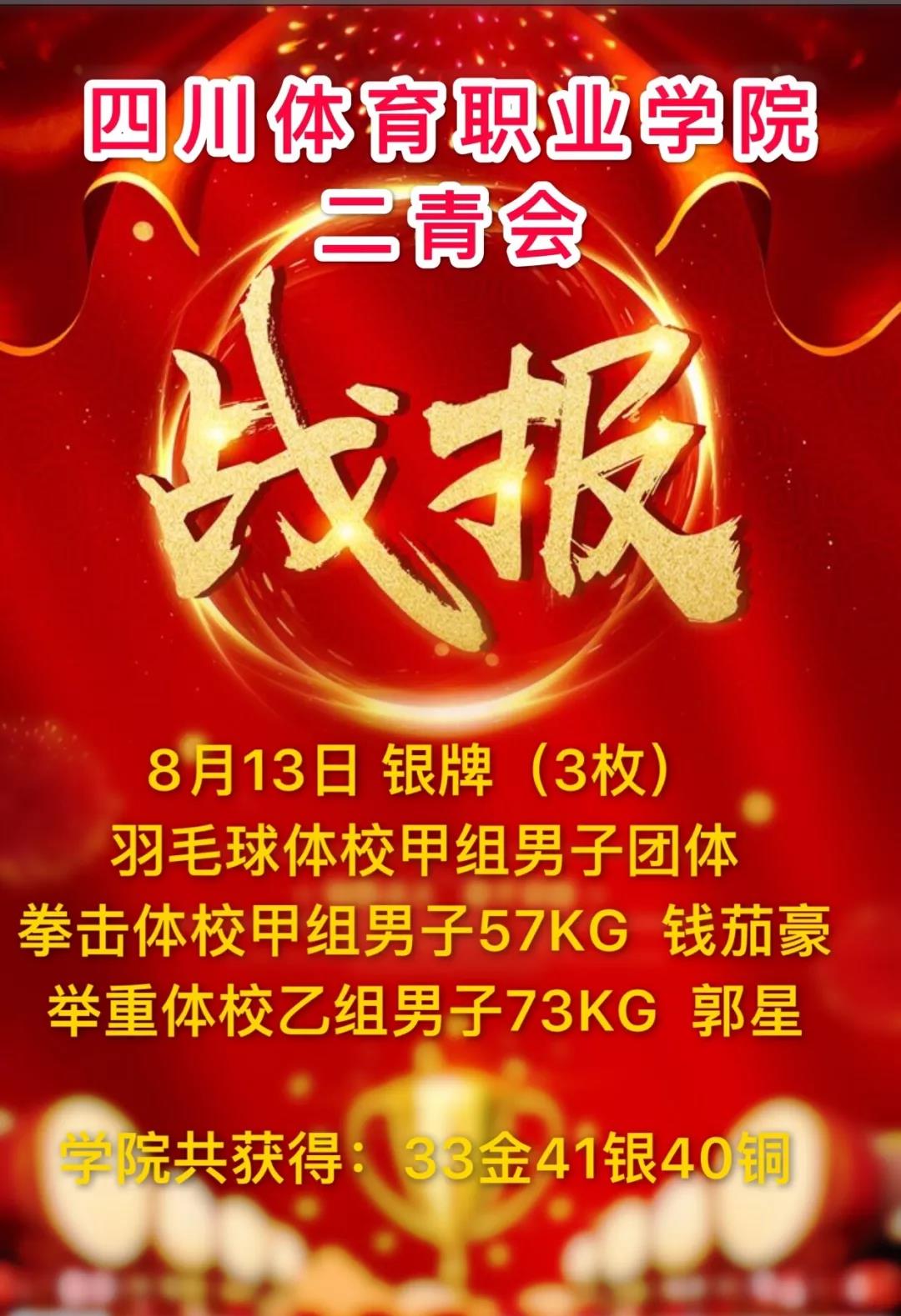 微信图片_20190815093445.jpg