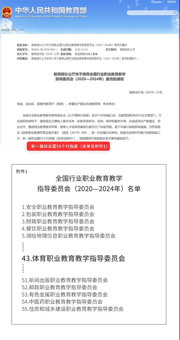 微信图片_20200708164554.jpg