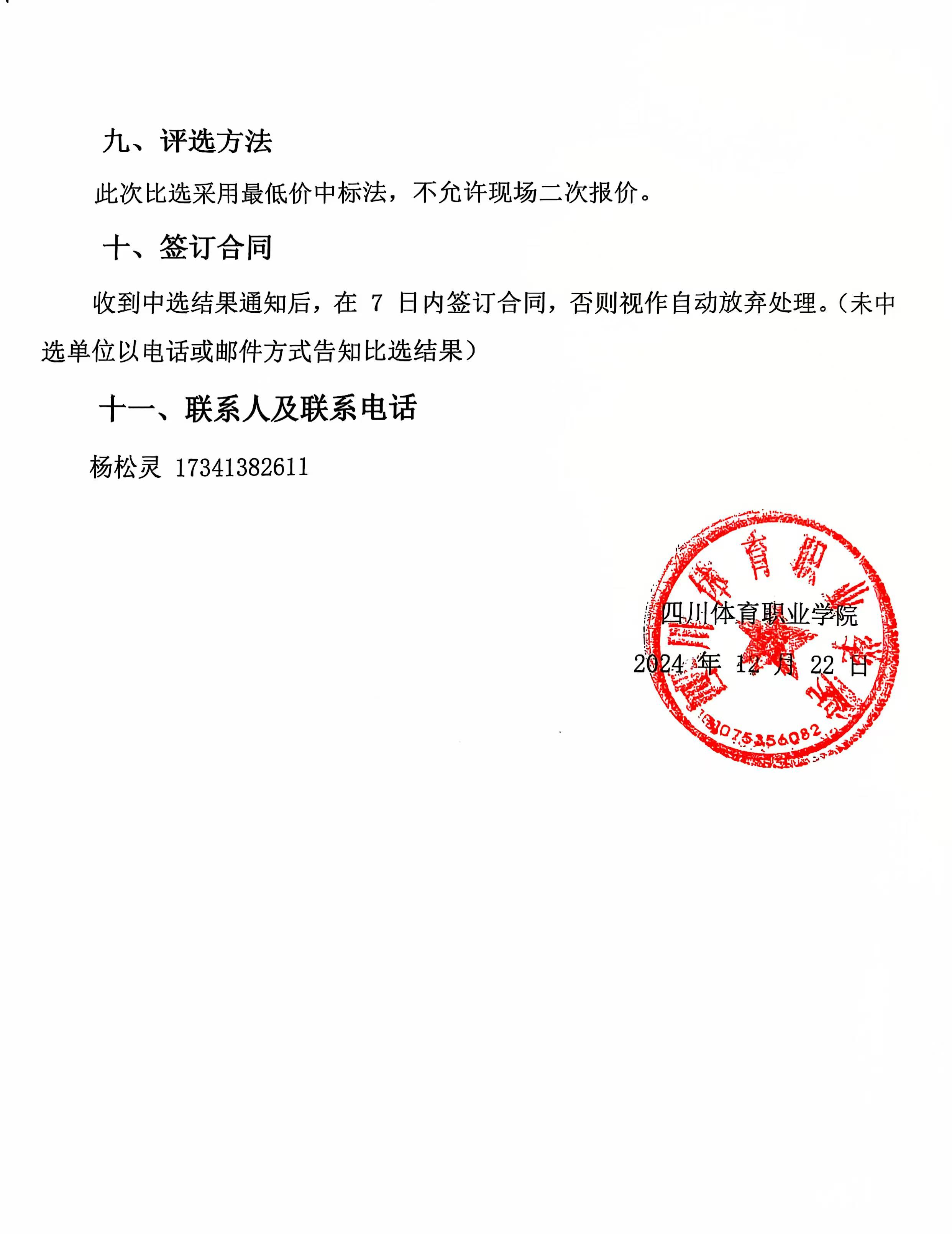 aab25e0cc17a9446adbe8a8e856d559.jpg
