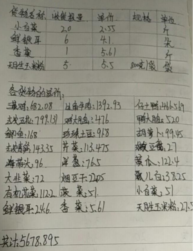 图片7.png