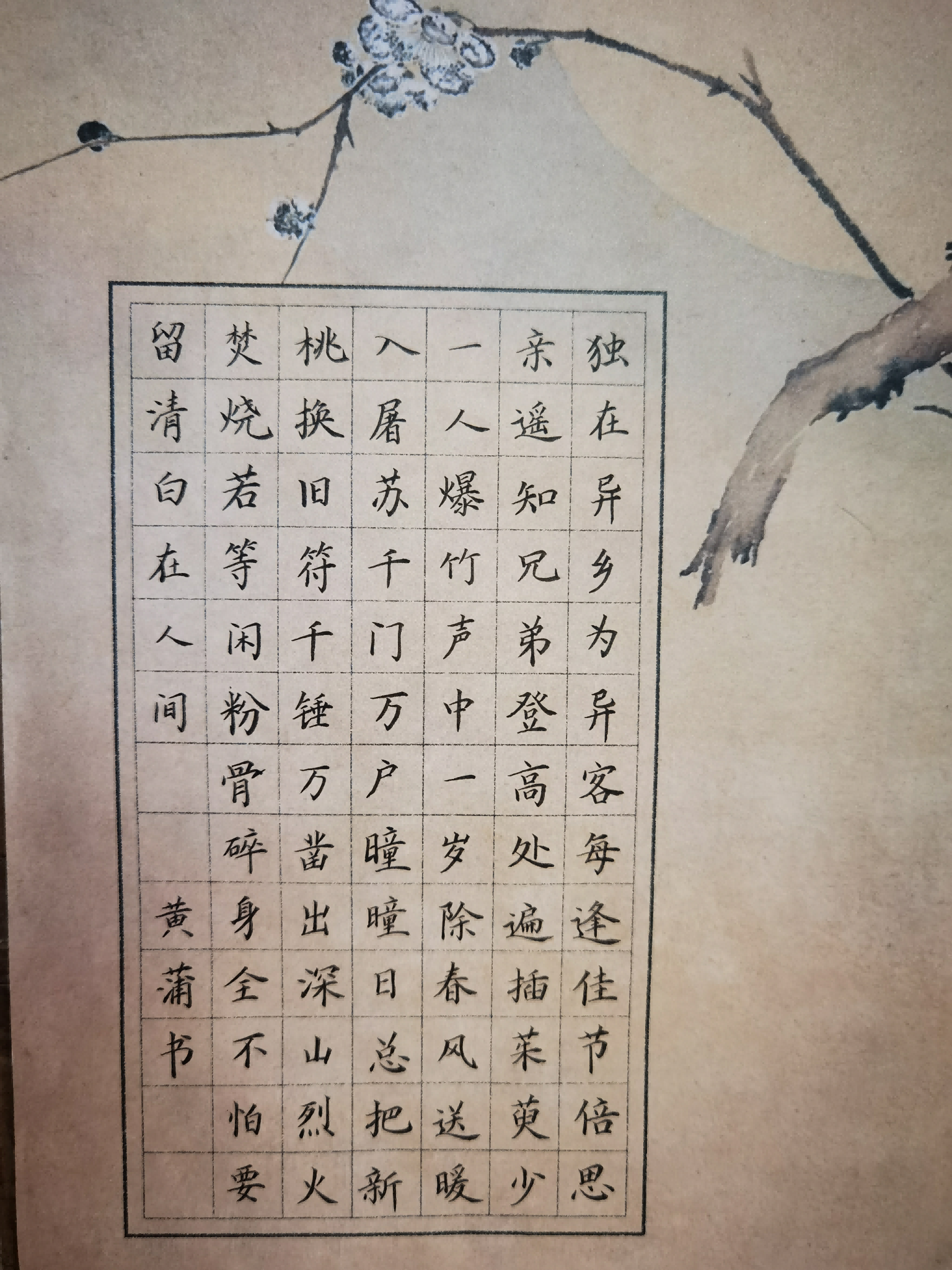 作品4.png