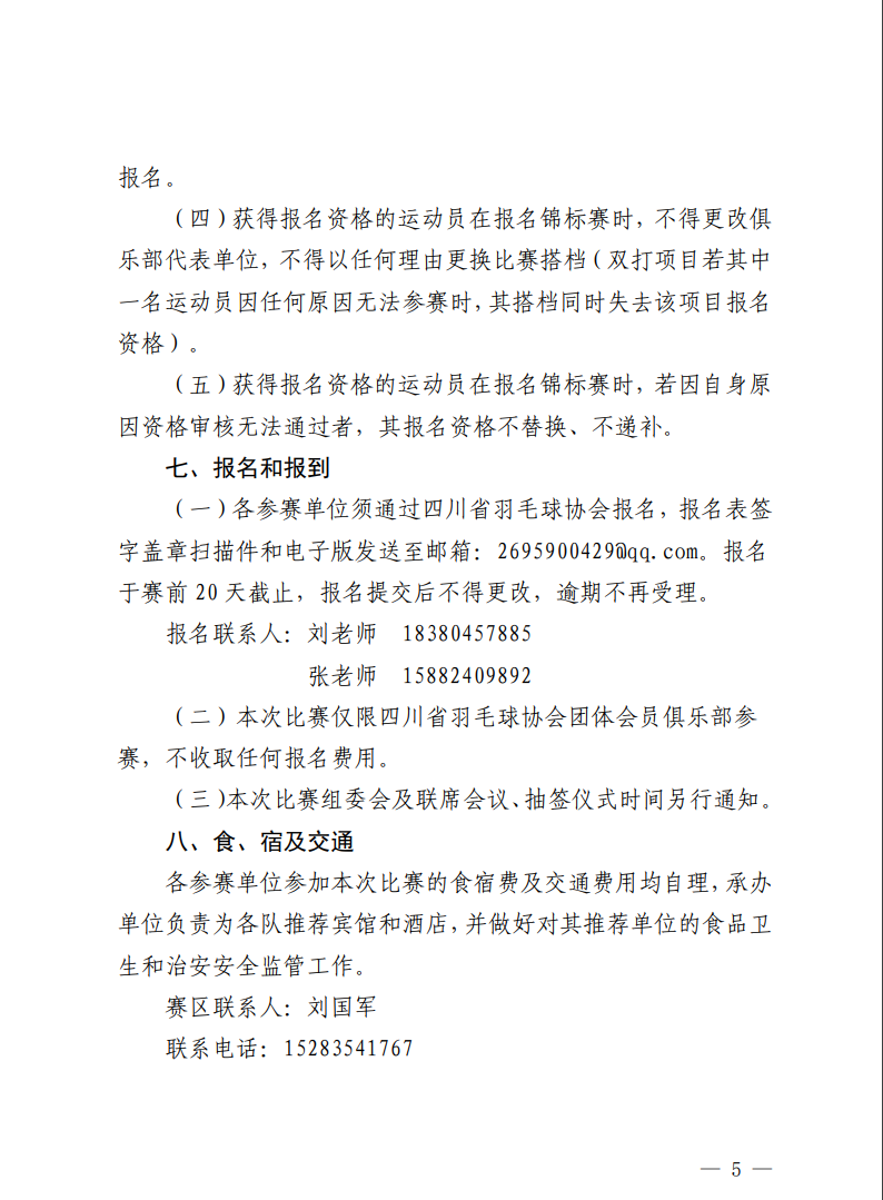 d579be4e057333d19a8bd20c27799be.png