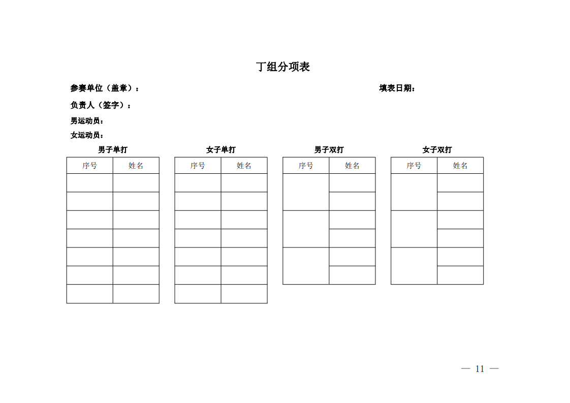b3410ab9f8c7be40eb1c6dd426ab525.png