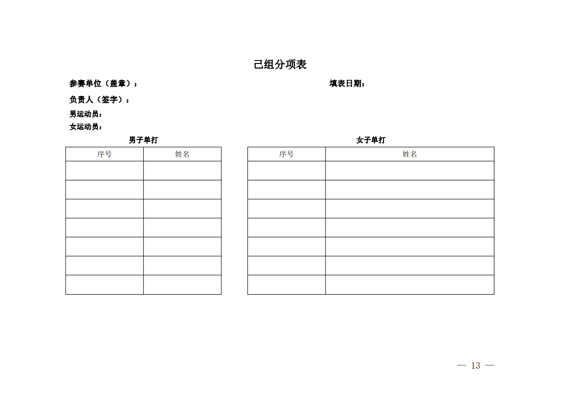 2ec75c89f9ec232ed3725a9a7b7889b.png