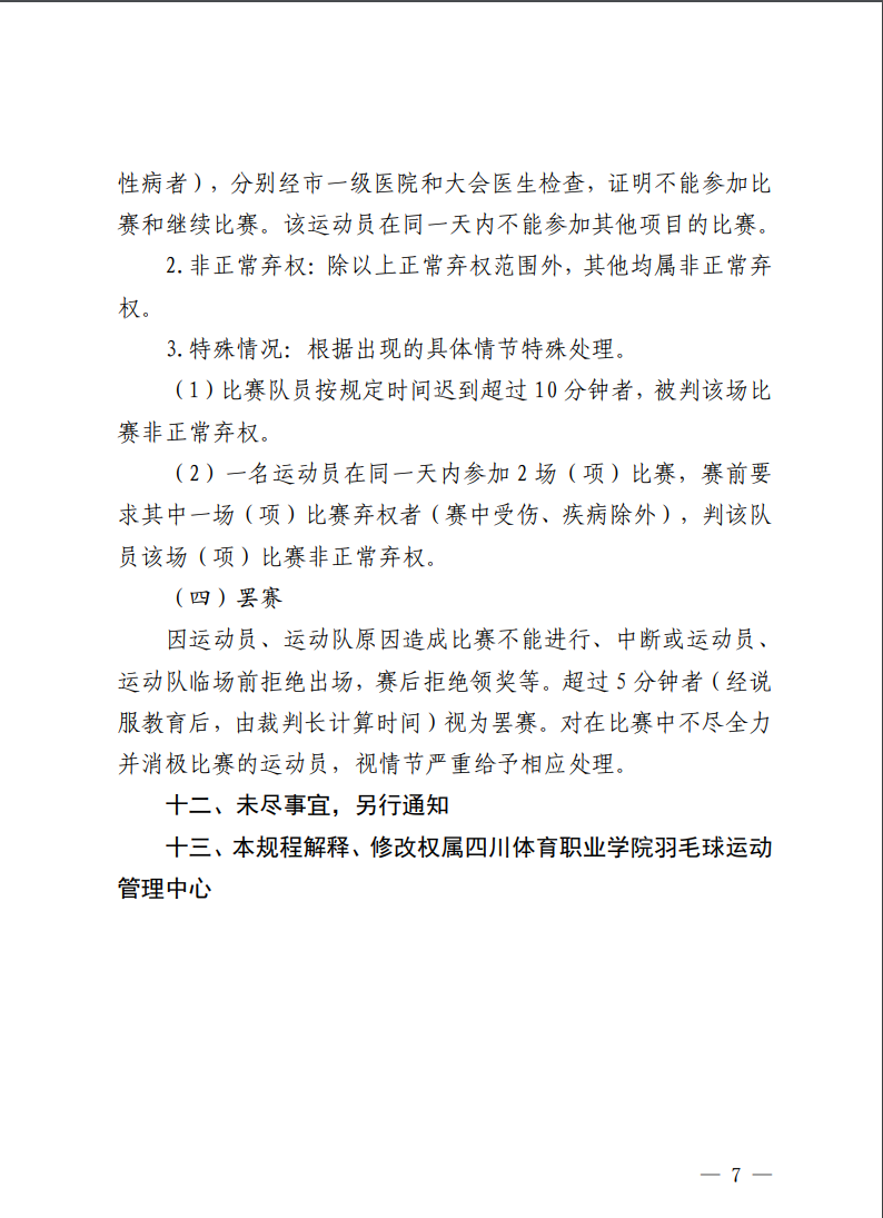 129511e5b519d932557a3467174bb04.png