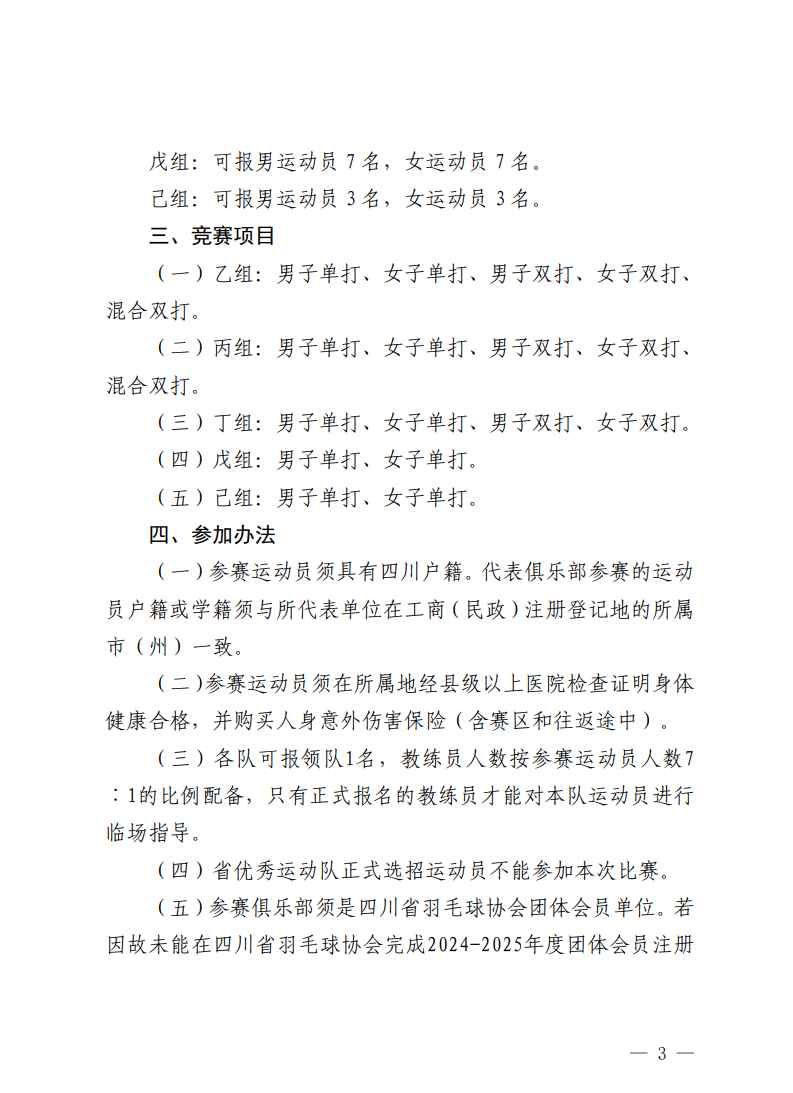 6d2646bce7a4adb2dfc6069b0759dec.png