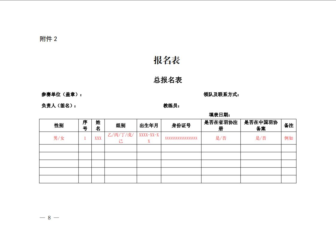 bd29dd52aba87389bc21536eac227ff.png