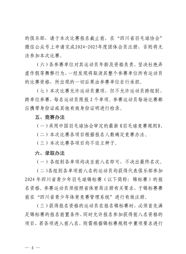daac3e3b6af67b9139818c899a557f9.png