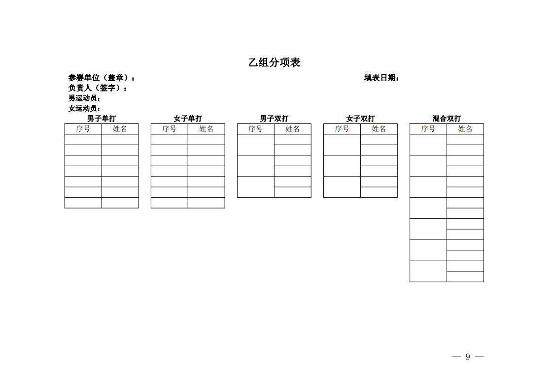 9fcc905bf907f85d51b00385911397a.png