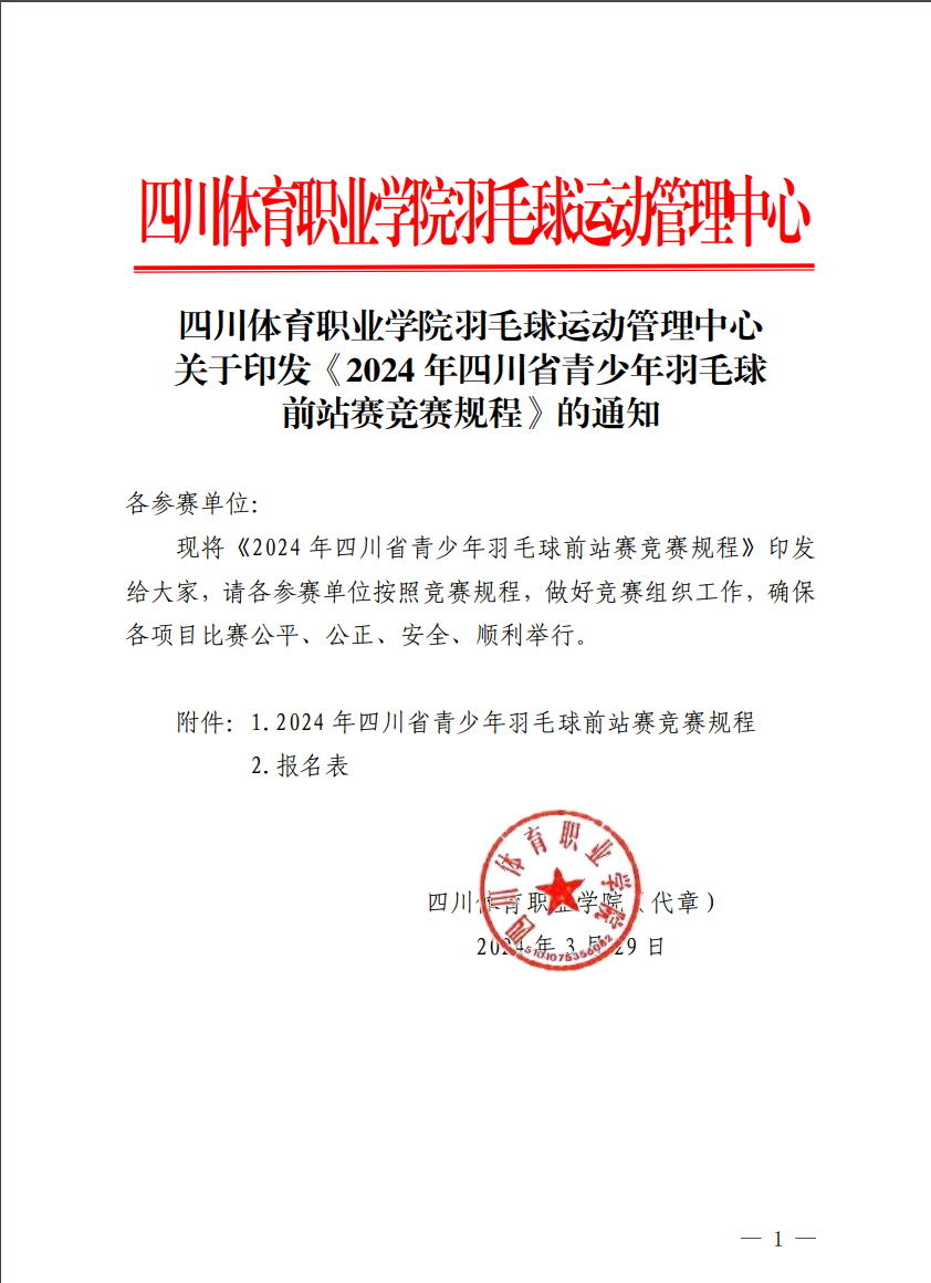 7f8ac2615b5ea0755f341e62154e9af.png