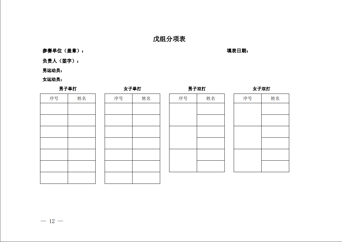 abdef60fb29f25fe1098e0d8f89b0a5.png