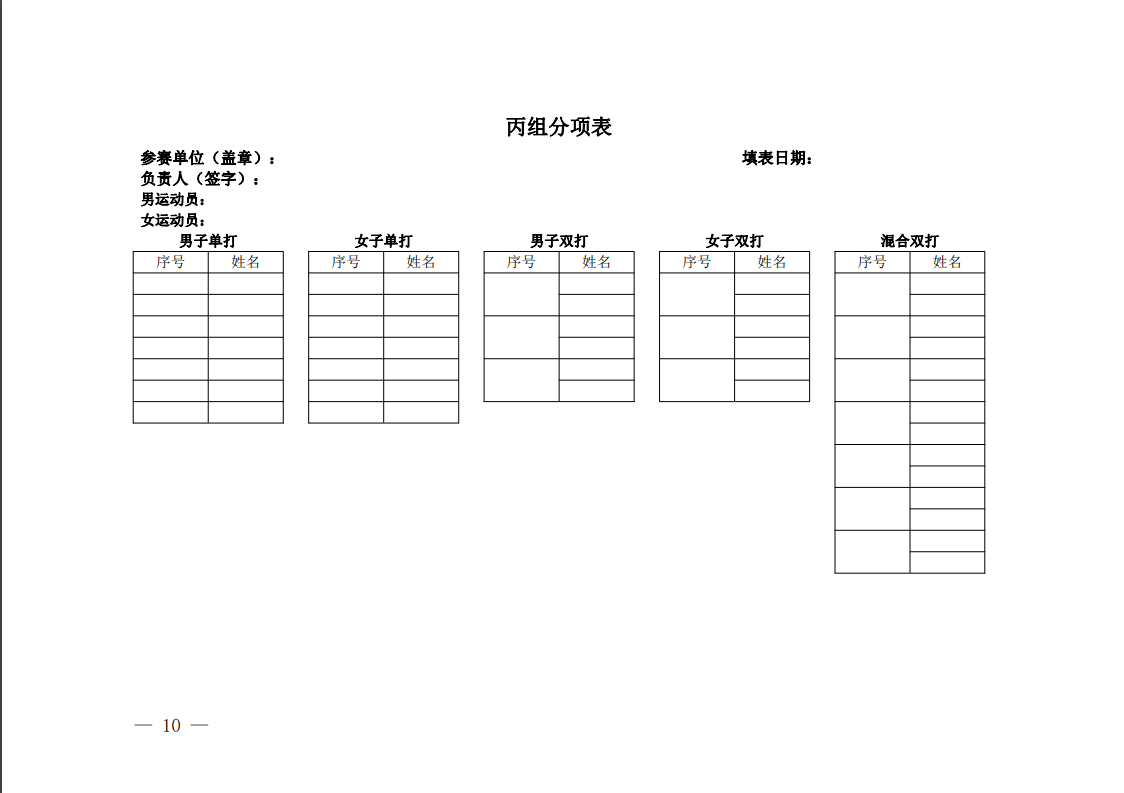 4f0a8ddd19c5632f65f6a854c4d2f98.png