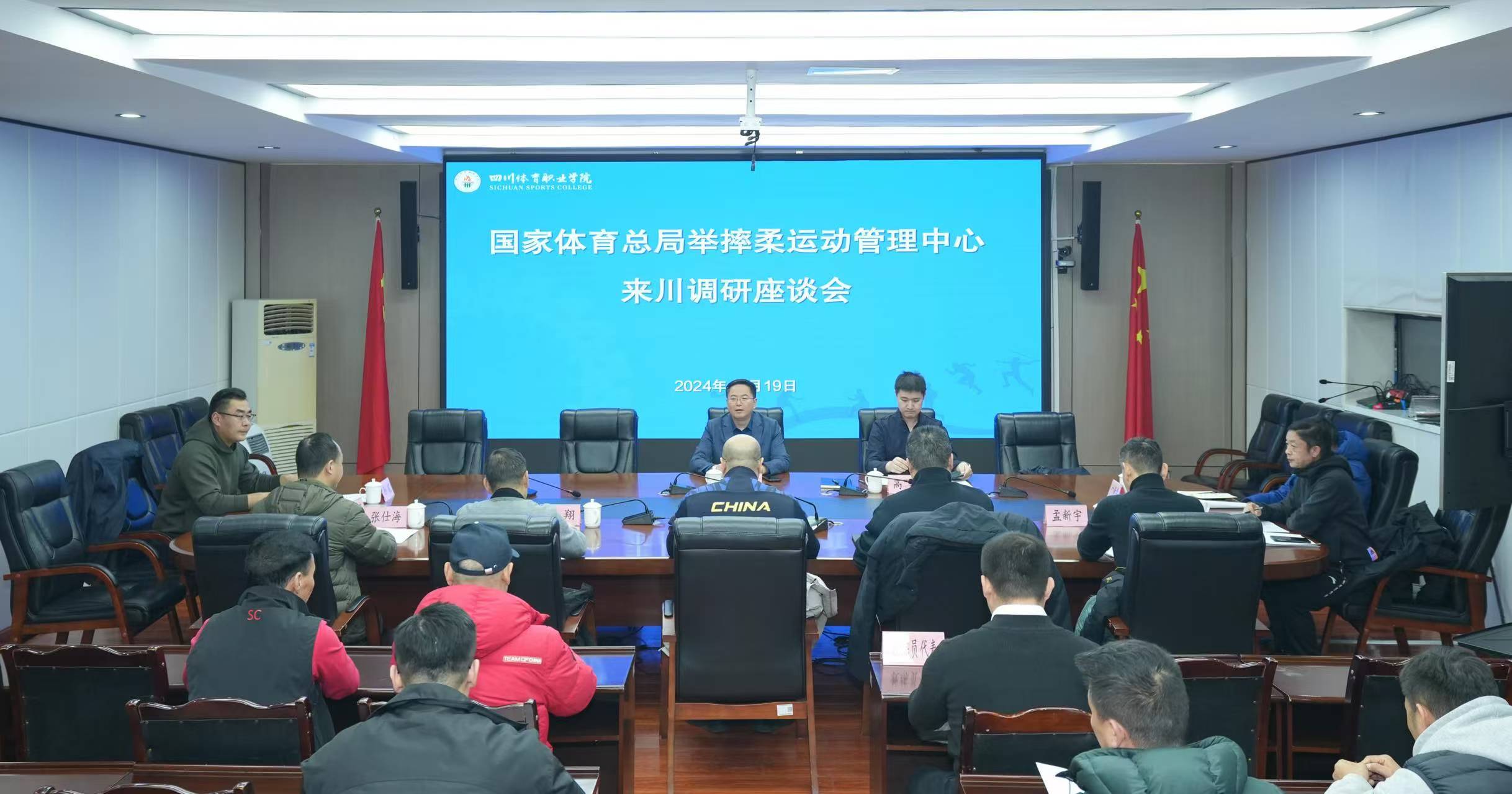 会议.jpg