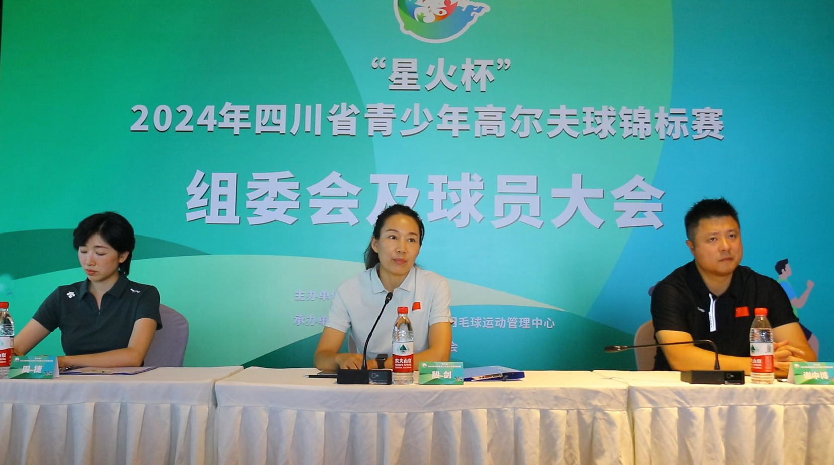 微信图片_20240820172357.png
