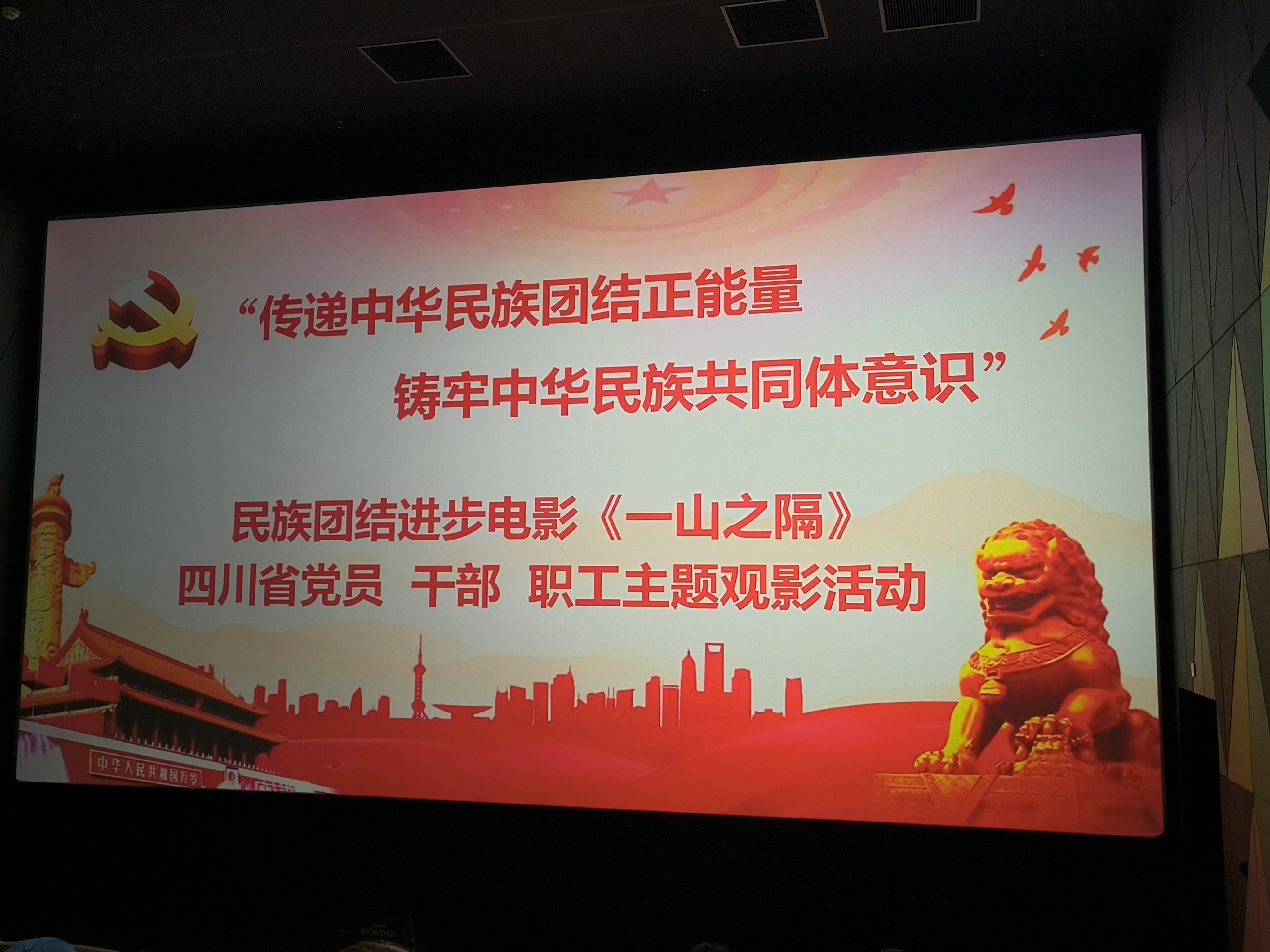 微信图片_20230613162418.jpg