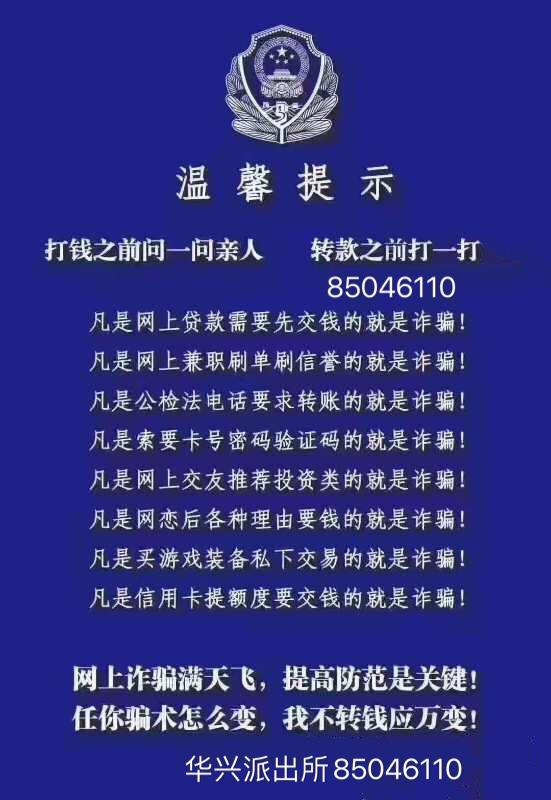 微信图片_20200511145830.jpg
