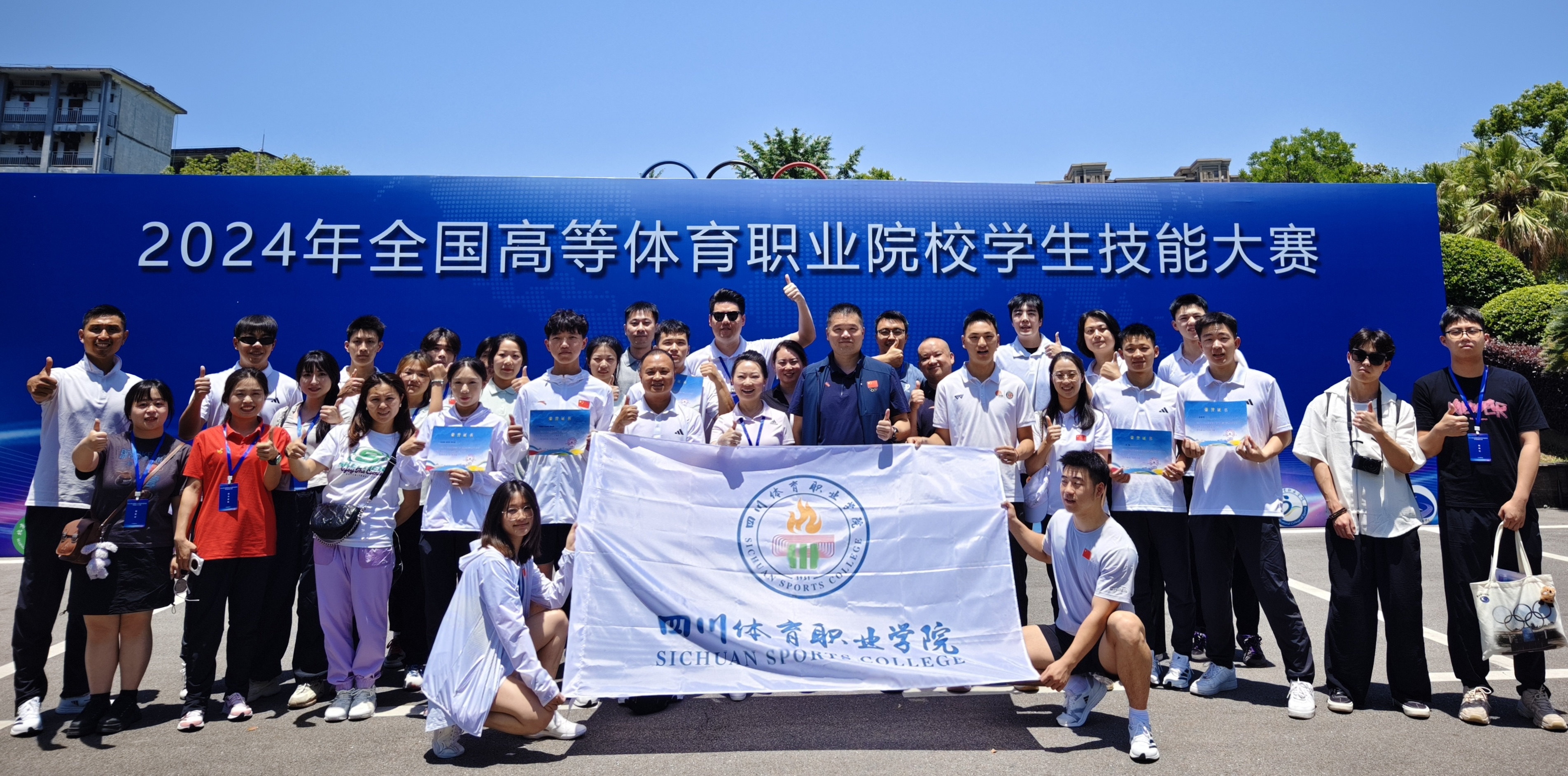 我院代表团合影2.jpg