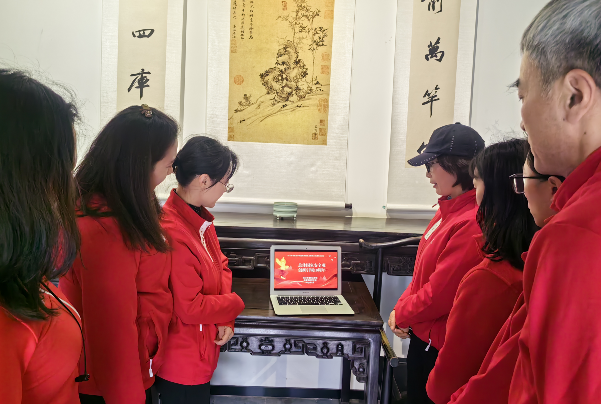 微信图片_20240401091152.png