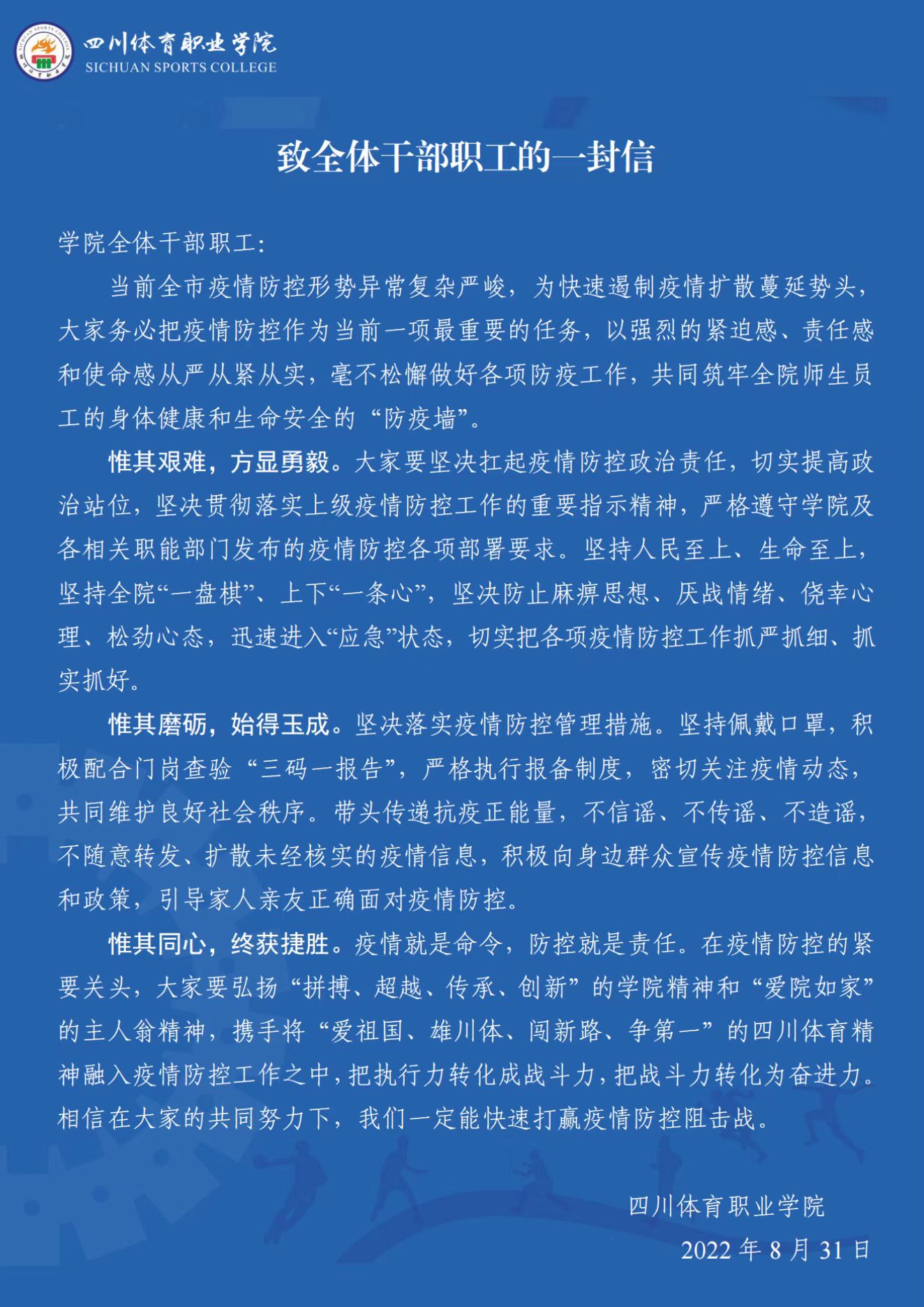 微信图片_20220901090502.jpg